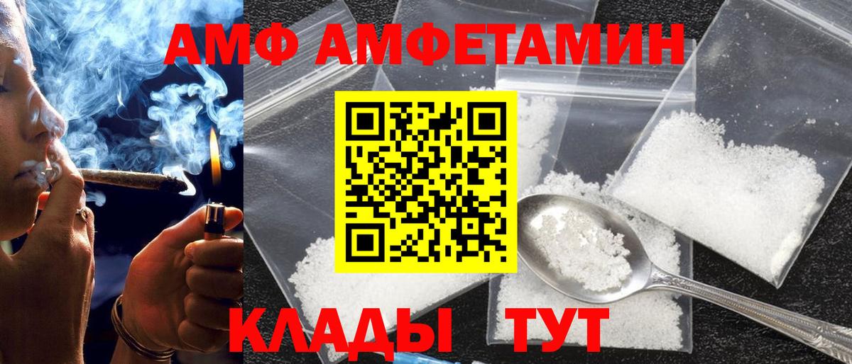 Amphetamine 98% Нефтеюганск