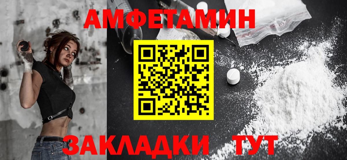 АМФЕТАМИН  Вход с VPN  мориарти телеграм  АМФ VHQ  Нефтеюганск 