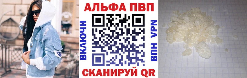 Alfa_PVP Соль  Нефтеюганск 
