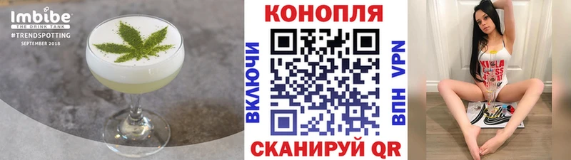 Еда ТГК марихуана  Нефтеюганск 