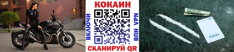 blacksprut tor  Нефтеюганск  darknet состав  Cocaine 97% 