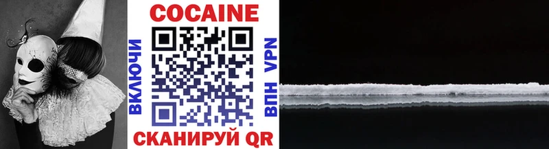 Cocaine Перу Нефтеюганск