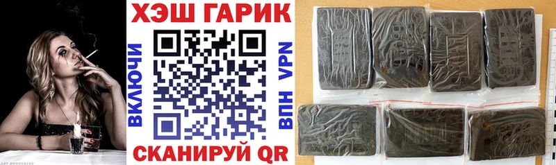 ГАШИШ VHQ shop состав Нефтеюганск