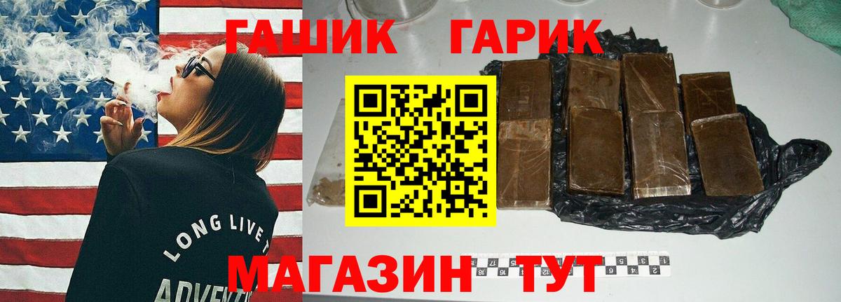 ГАШ убойный Нефтеюганск