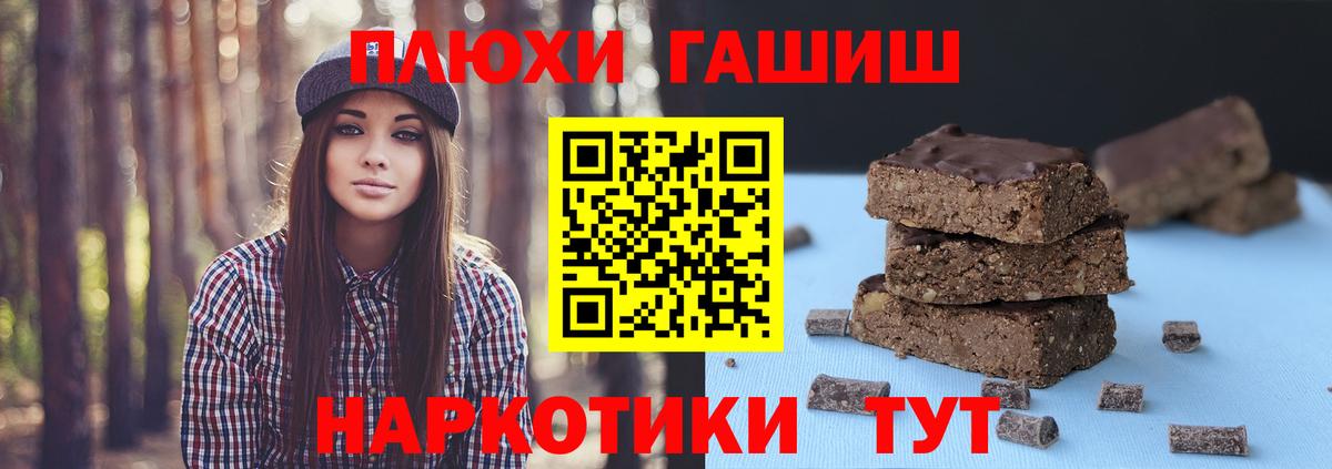 Гашиш  ГАШИШ Ice-O-Lator  Вход с VPN  Нефтеюганск 