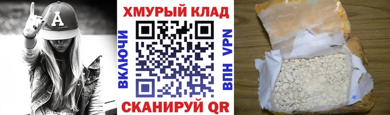 ГЕРОИН Heroin  Нефтеюганск 