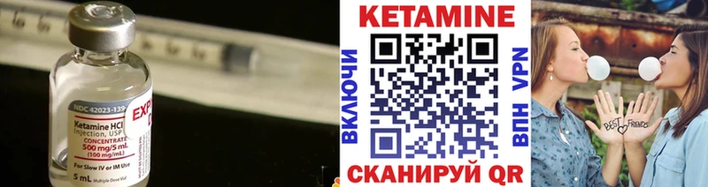 Кетамин VHQ  Нефтеюганск 