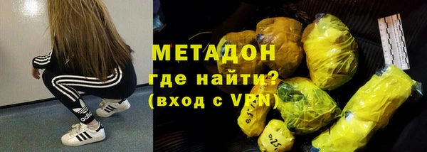 первитин Кинешма