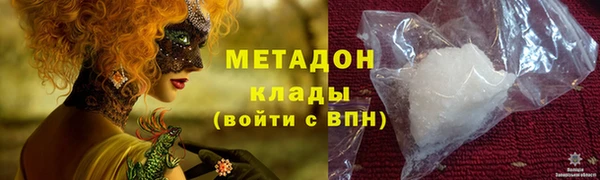 гашик Нижний Тагил