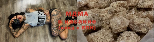 мефедрон Киренск