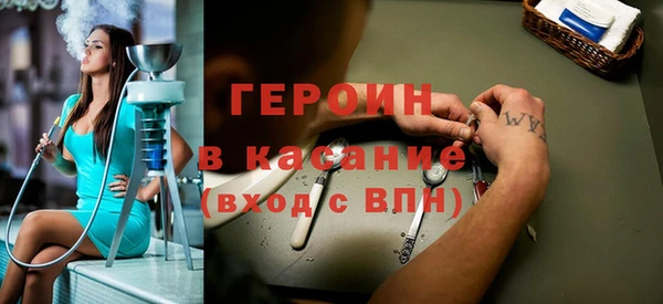 гашишное масло Архангельск