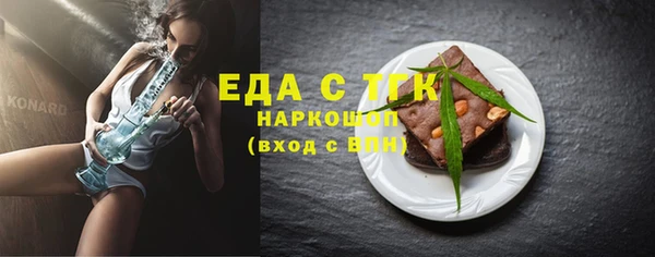 мефедрон Киренск