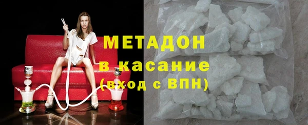 первитин Кинешма