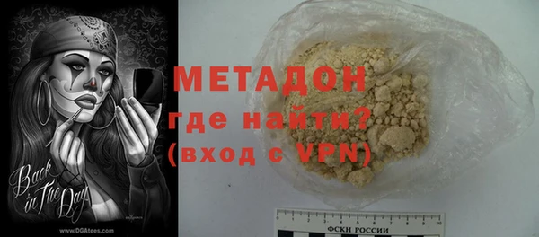 мефедрон Киренск