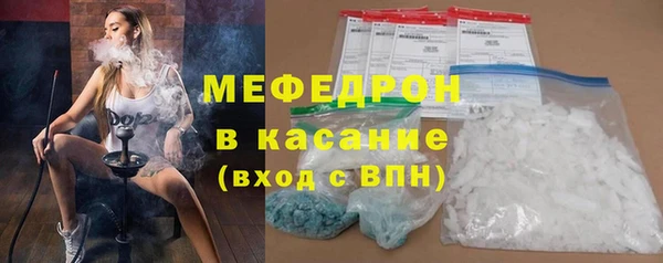 первитин Кинешма