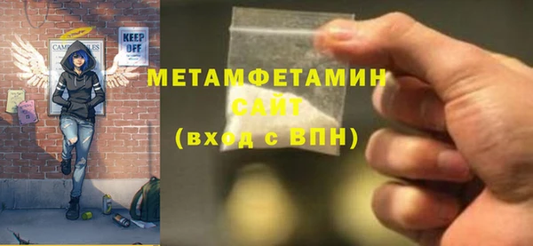 мефедрон Киренск