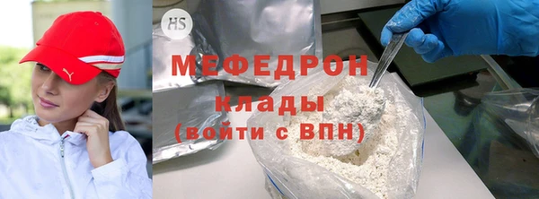 первитин Кинешма