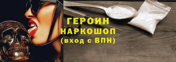 первитин Кинешма