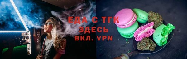 мефедрон Киренск