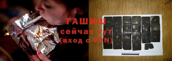 первитин Кинешма