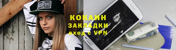 первитин Кинешма