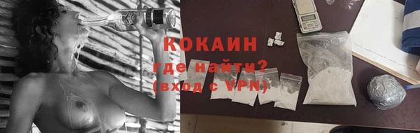 мефедрон Киренск