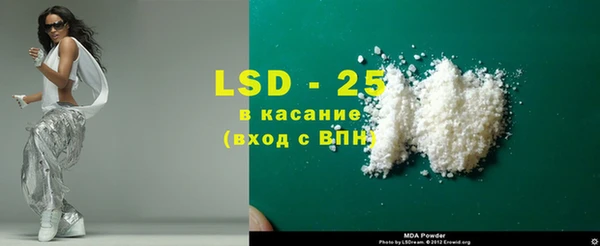 мефедрон Киренск
