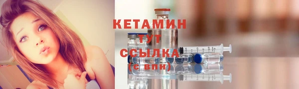 мефедрон Киренск