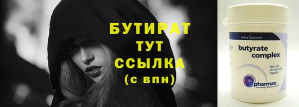 первитин Кинешма
