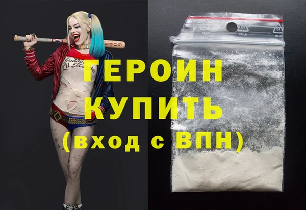 первитин Кинешма