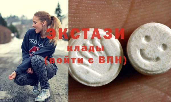 первитин Кинешма