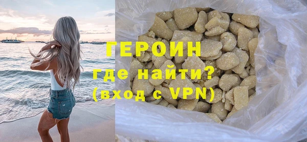 мефедрон Киренск
