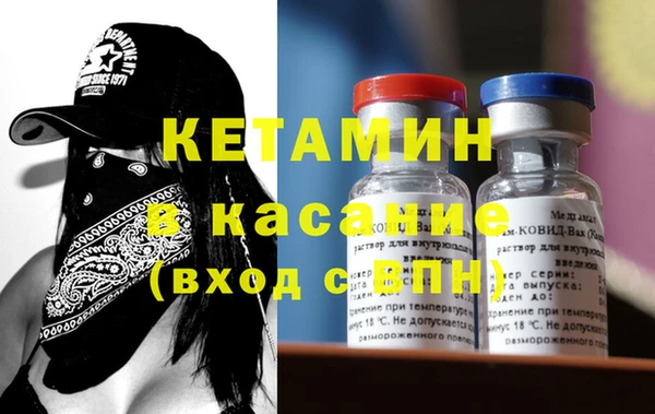первитин Кинешма