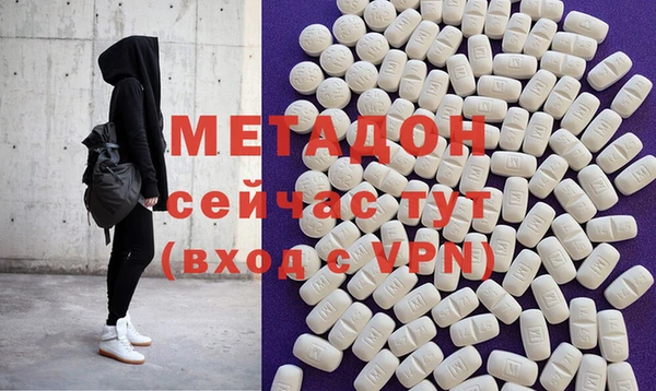 первитин Кинешма