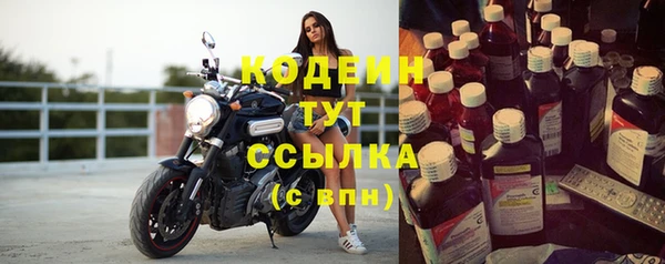 первитин Кинешма