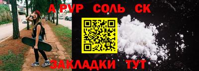 a pvp Нарткала