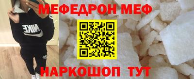 шишки Наро-Фоминск