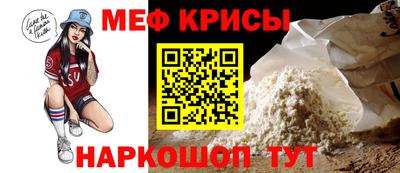 шишки Наро-Фоминск