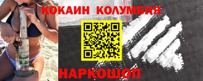 шишки Наро-Фоминск