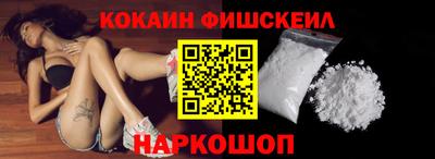шишки Наро-Фоминск