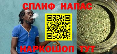 ALPHA PVP Нальчик