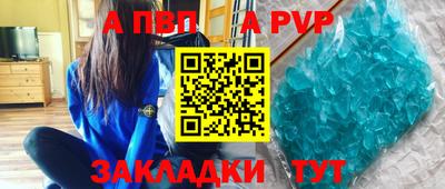 шишки Наро-Фоминск