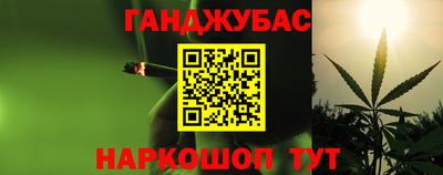 шишки Наро-Фоминск