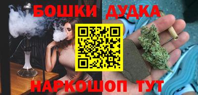 шишки Наро-Фоминск