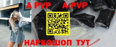 шишки Наро-Фоминск