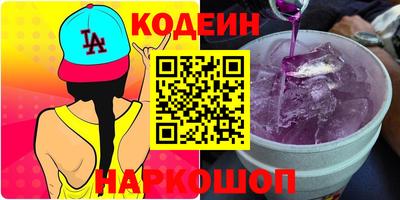 ALPHA PVP Нальчик