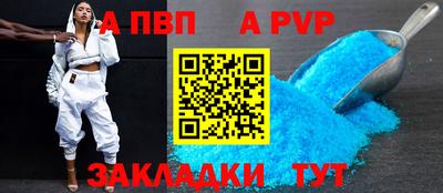 шишки Наро-Фоминск