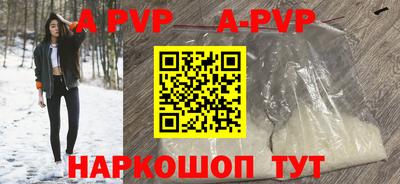 a pvp Нарткала