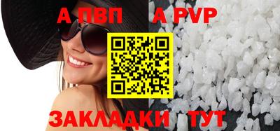 a pvp Нарткала
